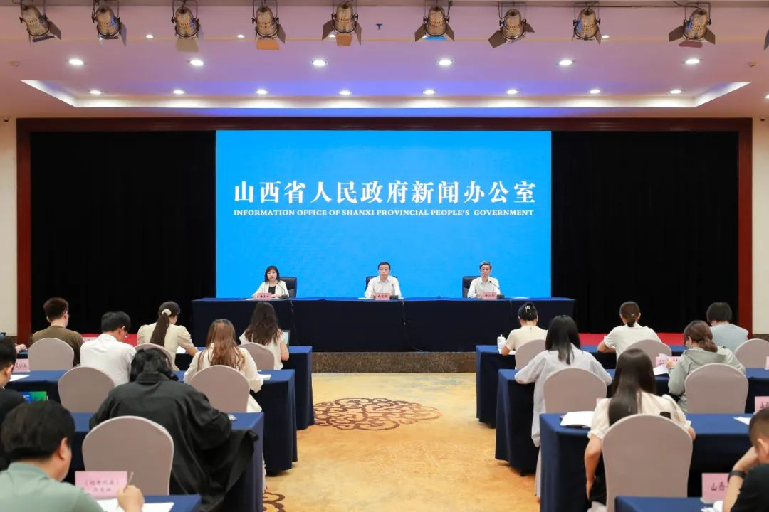 2023中国 · 山西（晋城）康养产业发展大会将于8月25日至27日在晋城举办