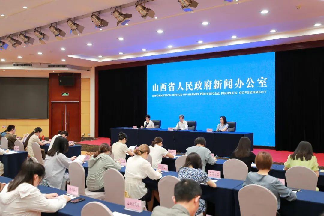 “山西加快转型发展”系列｜推动文旅康养产业融合发展专场新闻发布会举行（第三场）