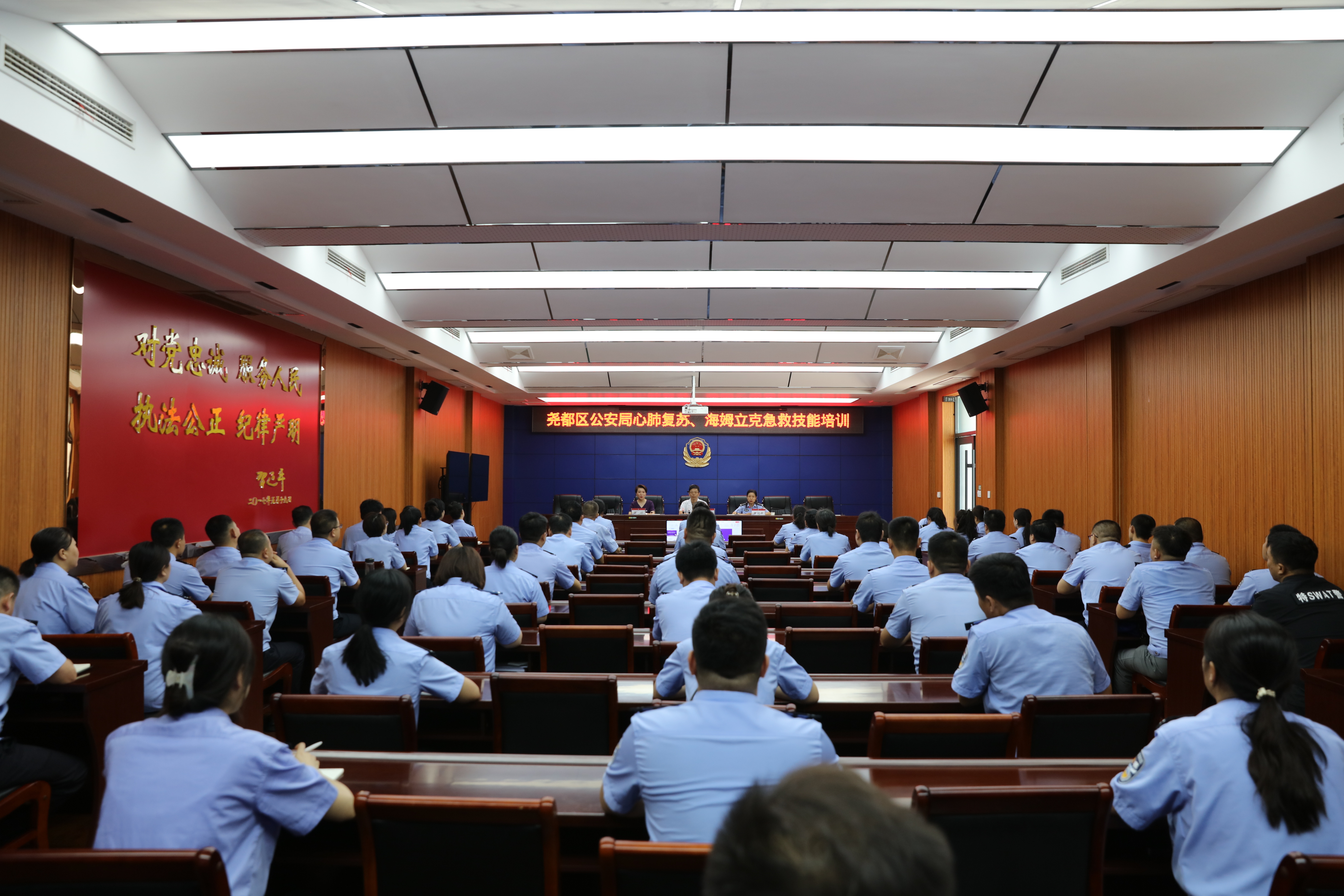 临汾尧都区公安局举办急救技能专题培训