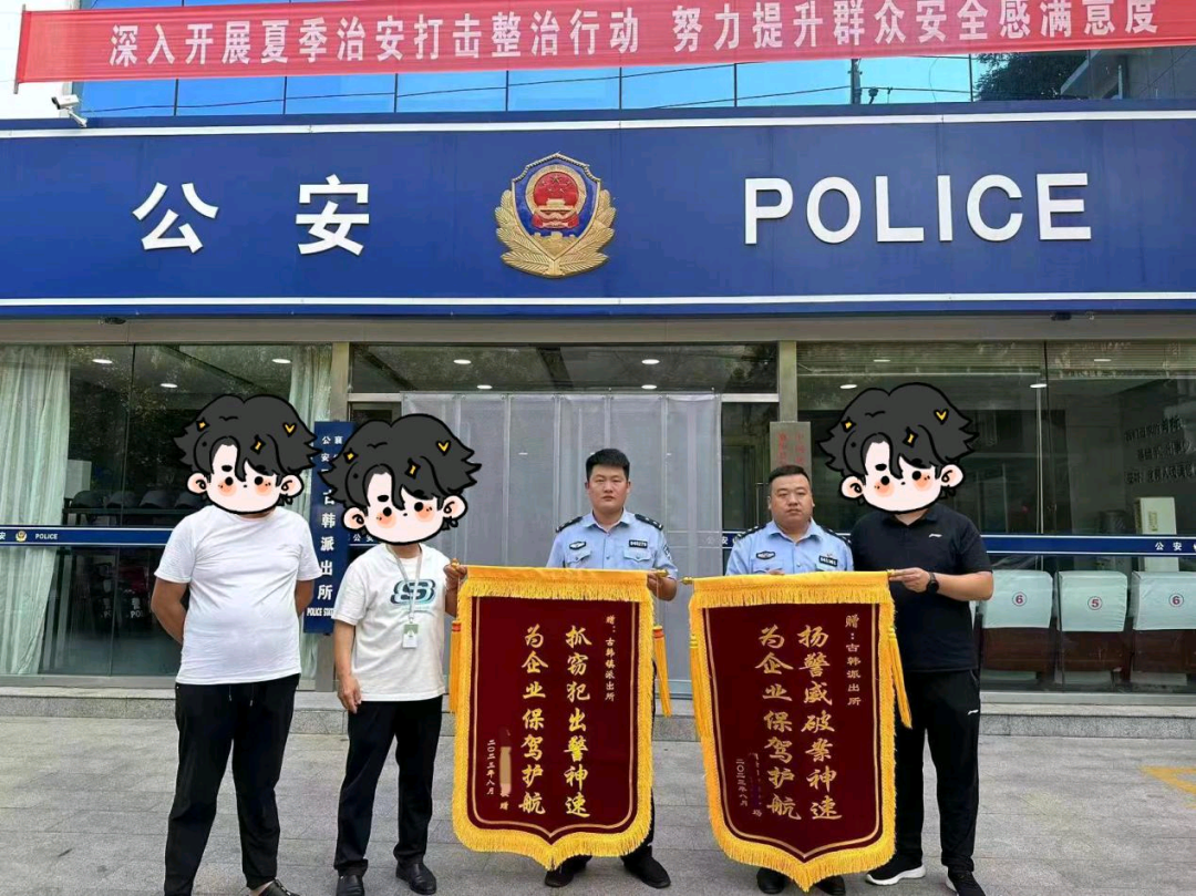 【夏季行动】莫伸“黑手”！