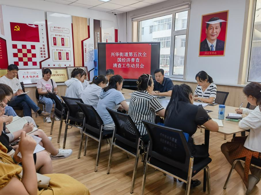 太原万柏林区兴华街道：多措并举推进“五经普”清查工作