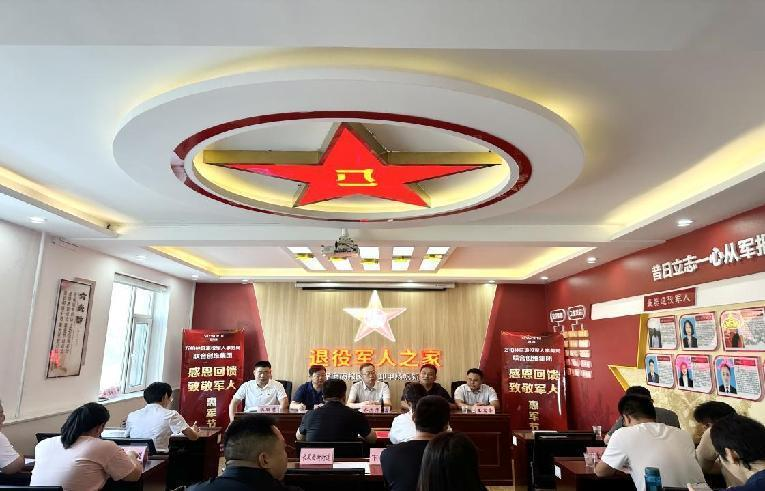 太原万柏林退役军人事务局组织爱心企业开展“感恩回馈  致敬军人”家电补贴启动仪式