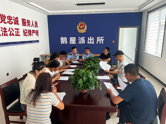 长治壶关公安鹅屋派出所召开旅馆业治安管理工作座谈会