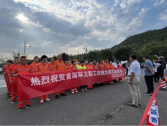 “花式”秀技能——太原万柏林区举办首届环卫职工技能大赛