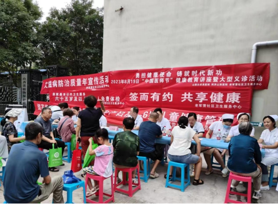 太原迎泽区：义诊送健康，服务显真情