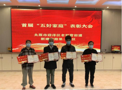 太原迎泽区老军营街道：小支部大作为，基层治理有活力