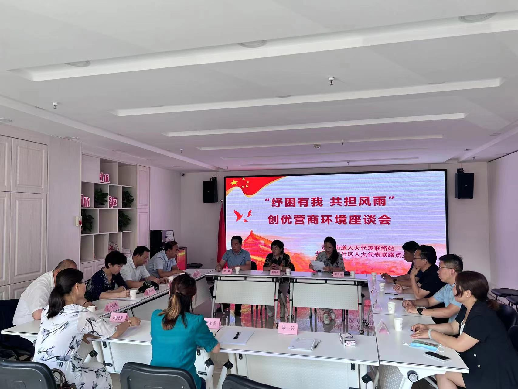 太原迎泽区：党建+代表联络站（点），激活人大工作“一池春水”