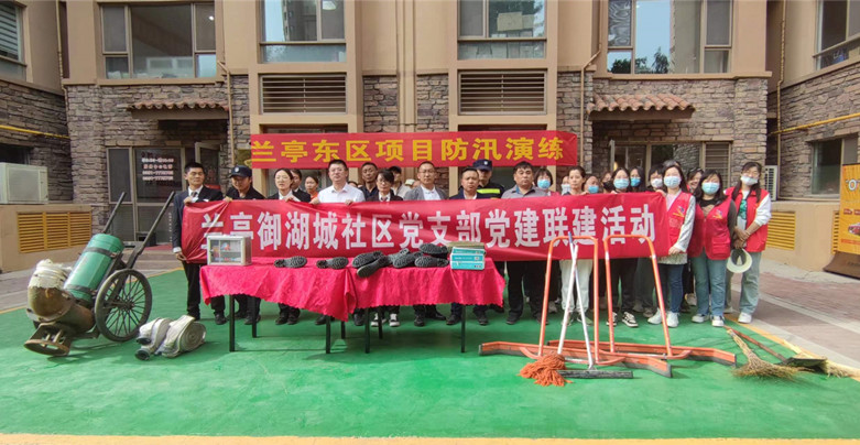 太原晋源区兰亭御湖城社区：“四联共建” 为民服务显成效