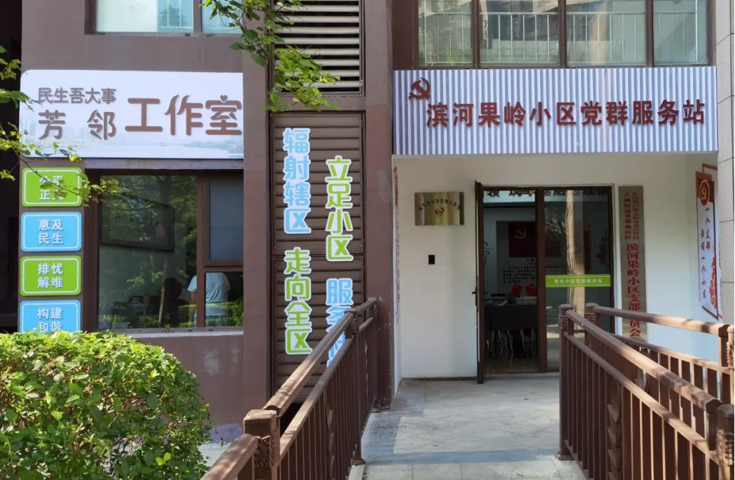 太原尖草坪区古城街道通过“党建+”努力让矛盾纠纷在基层化解——“芳邻工作室”，居