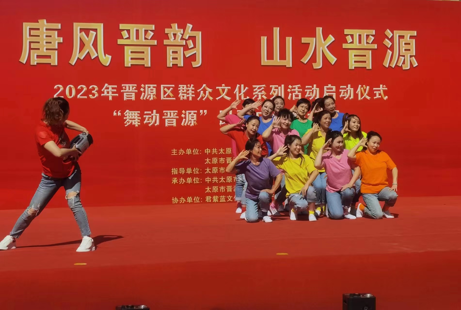 太原晋源区群众文化艺术节启动