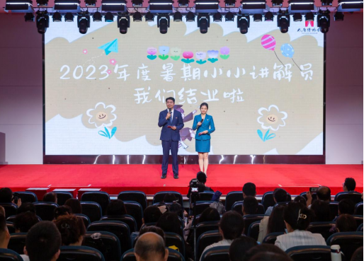 太原市博物馆2023年度“小小讲解员”圆满结业