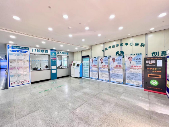 太原迎泽区：推行“8S”管理，提升群众就医体验