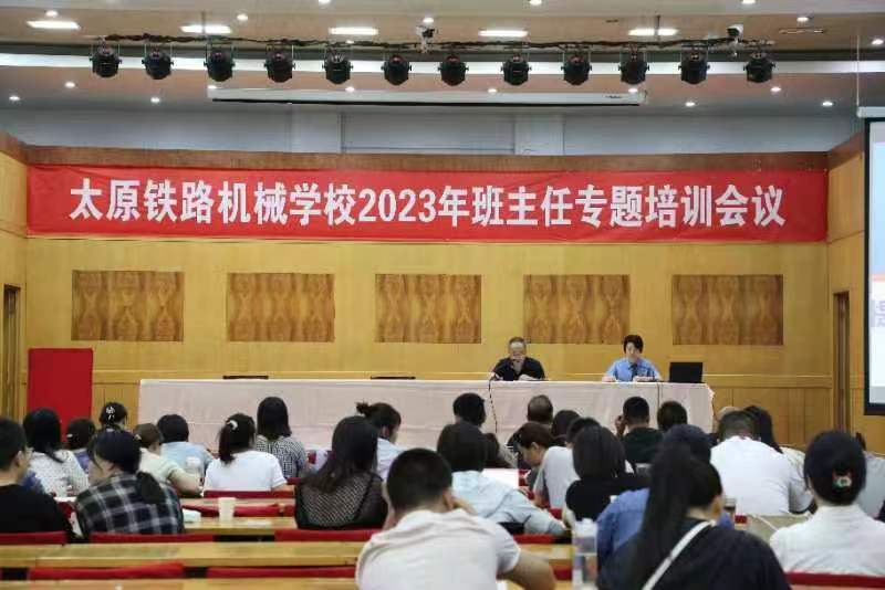 太原晋源区检察院“专属定制”法治课送给教师