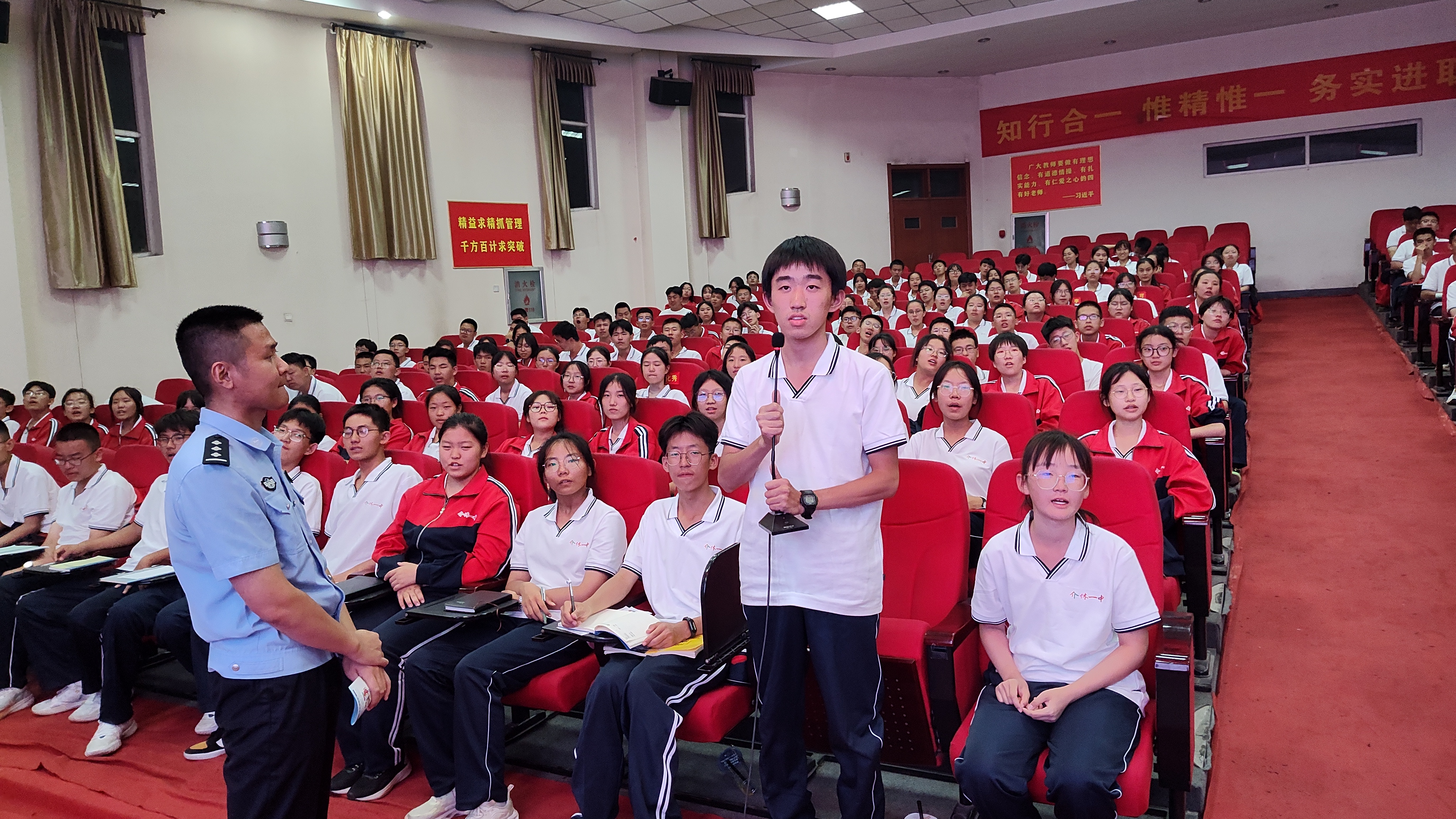 微信图片_20230830105917.jpg