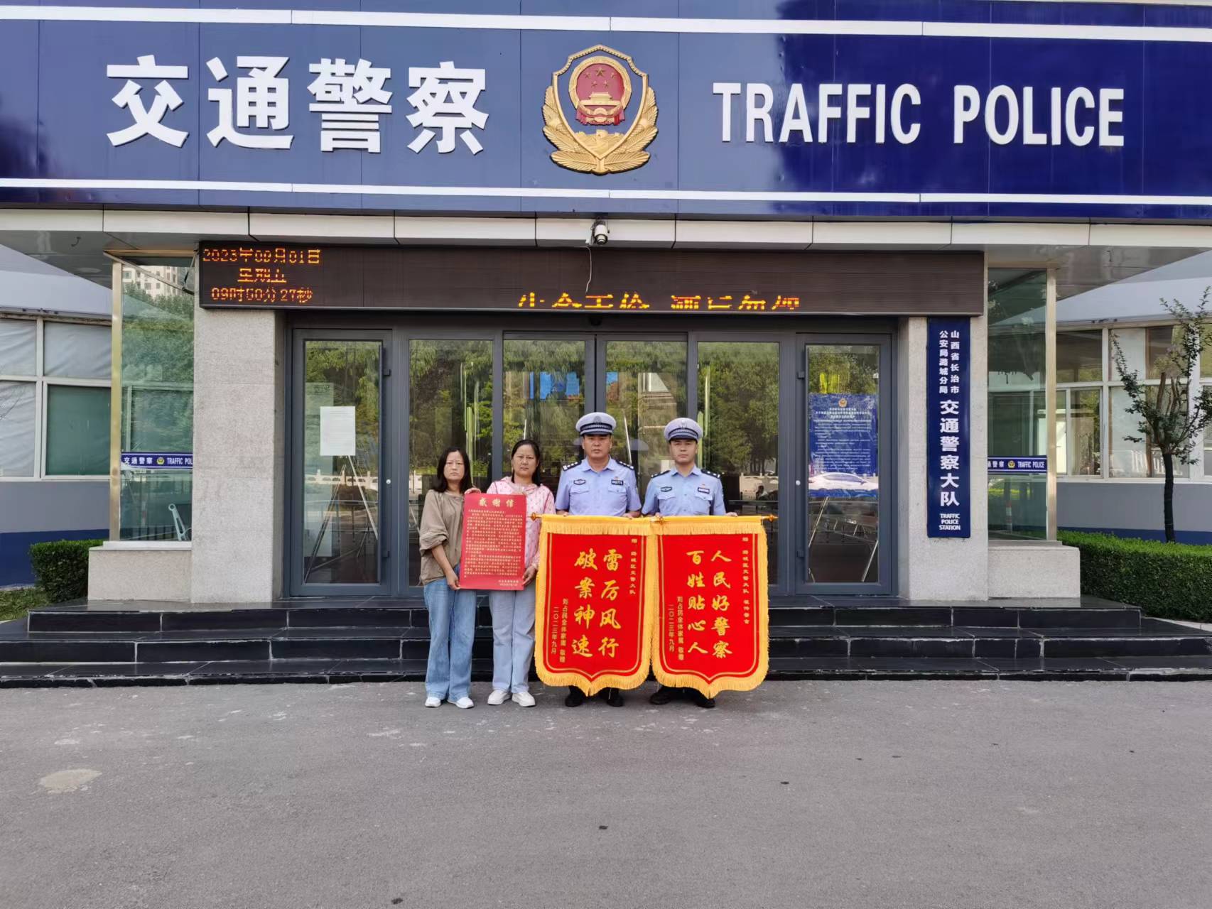 神速：十小时侦破一起雨夜交通肇事逃逸案