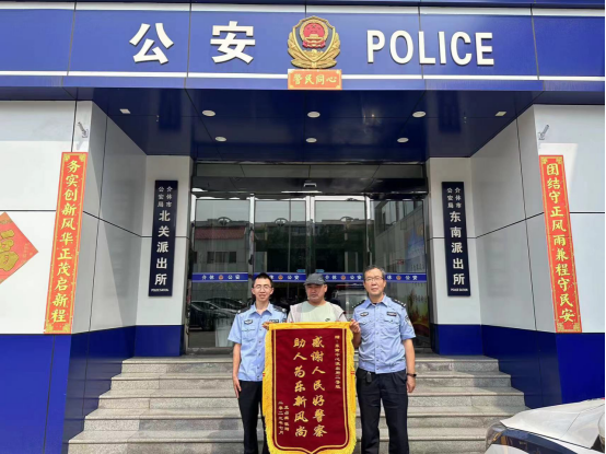 东南中心所：行如微尘，爱暖一方14.png