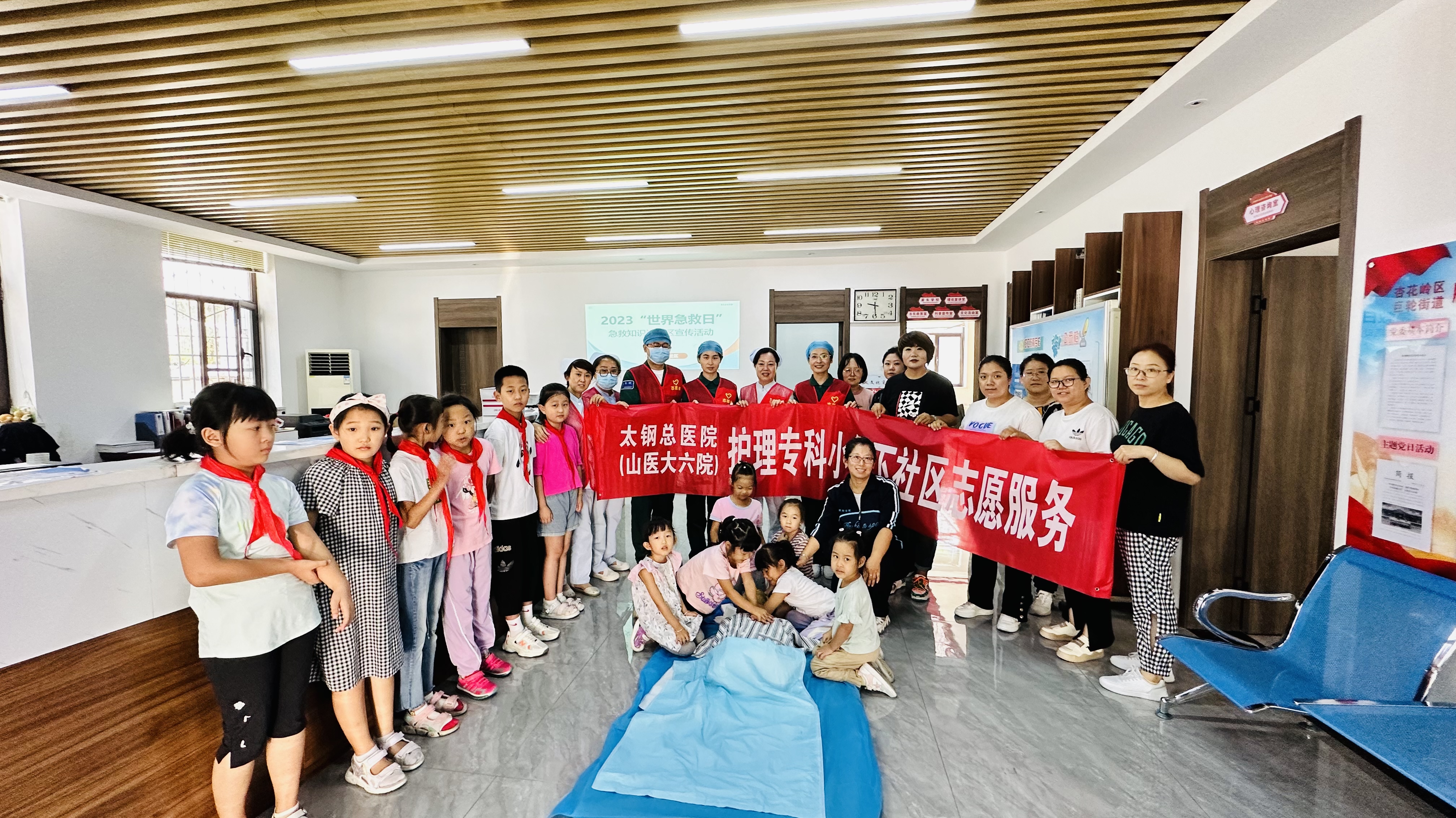 太原杏花岭区：急救知识进校园  守护生命在身边