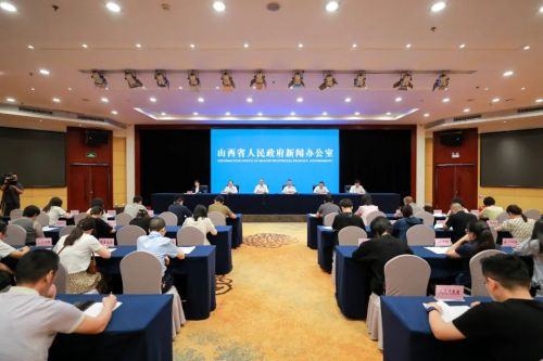 2023年太原能源低碳发展论坛将于9月6日至8日在太原举办