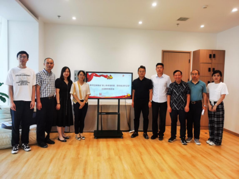 太原尖草坪区新联会召开“凝心铸魂强根基、团结奋进新征程”主题教育推进会