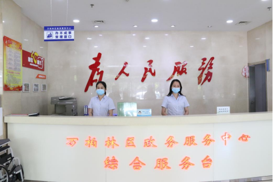 太原万柏林区：“办不成事”受理窗口助推企业群众办成事