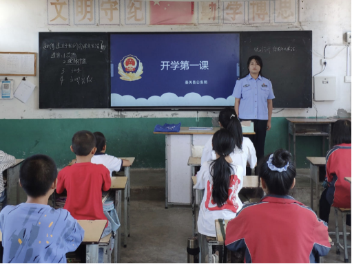 长治壶关公安：安全笔记要牢记