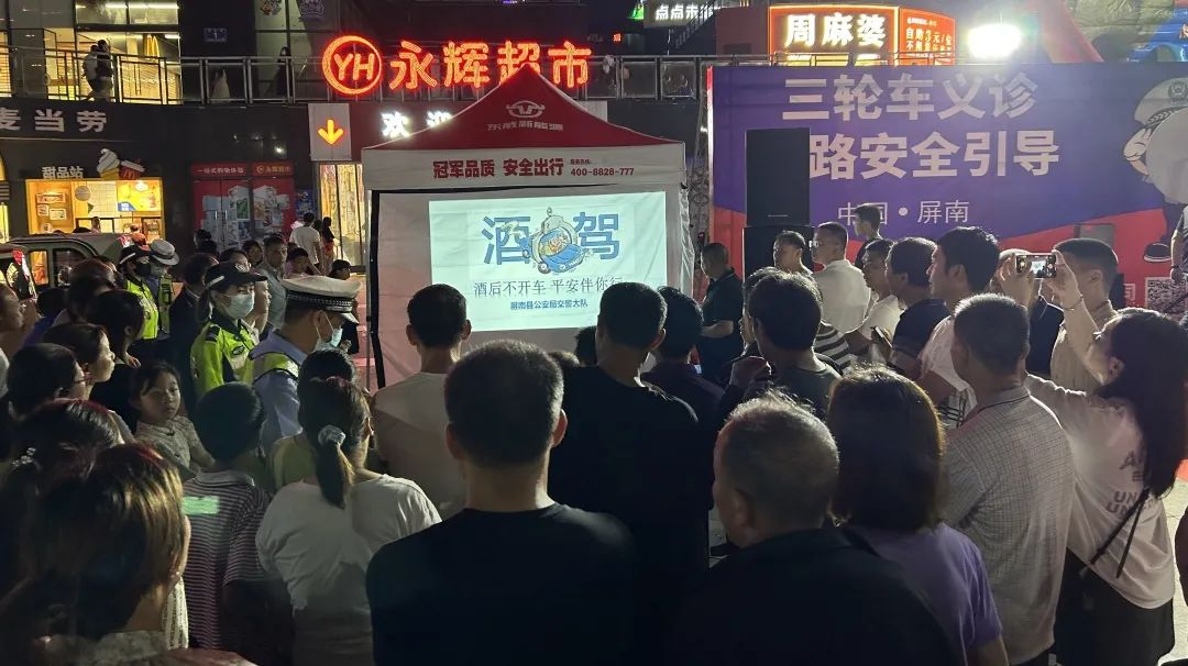 福建屏南交警大队扎实开展夏季交通安全整治行动