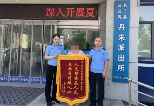 看！这就是长治市长子公安的“服务速度”