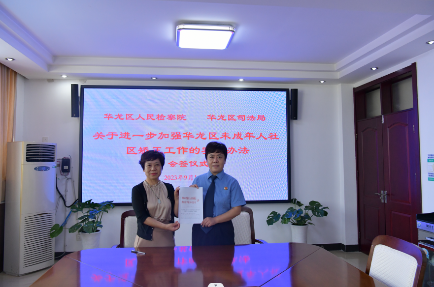 微信图片_20230909141950.png