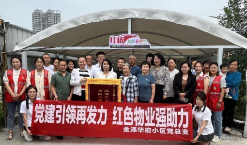 太原万柏林区南寒街道：党建引领小区治理  解锁小区“幸福密码”