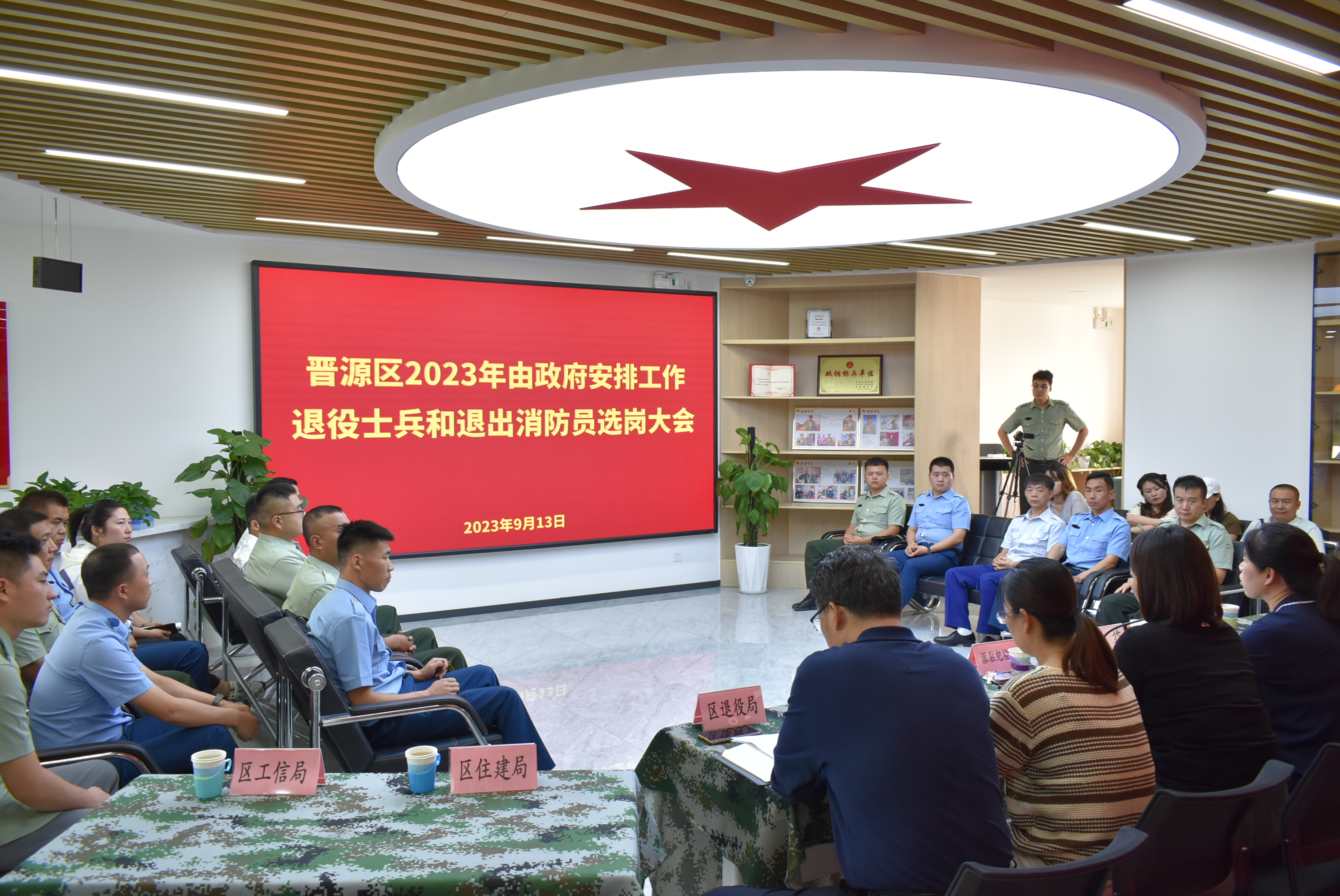 太原晋源区退役士兵和退出消防员公开选岗工作圆满完成