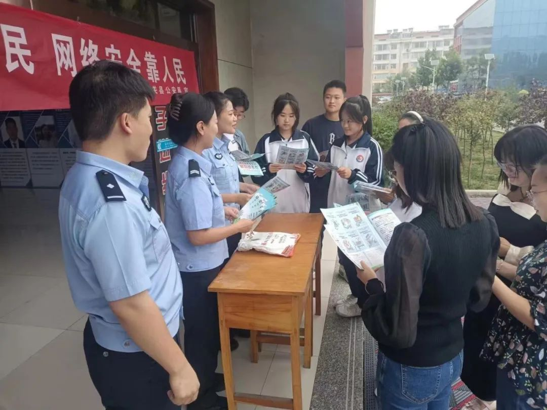 长治壶关县公安局集店派出所开展“2023网络宣传周”宣传活动