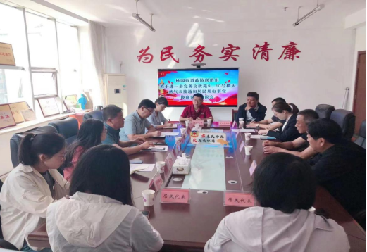 太原古交市桃园街道召开协商议事座谈会