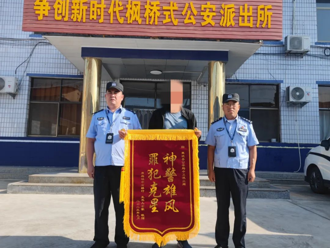 临汾翼城：守护平安  暖心警事在继续……