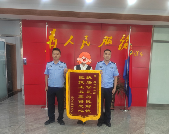 北坛派出所成功调解一起物业管理类纠纷(1)29.png
