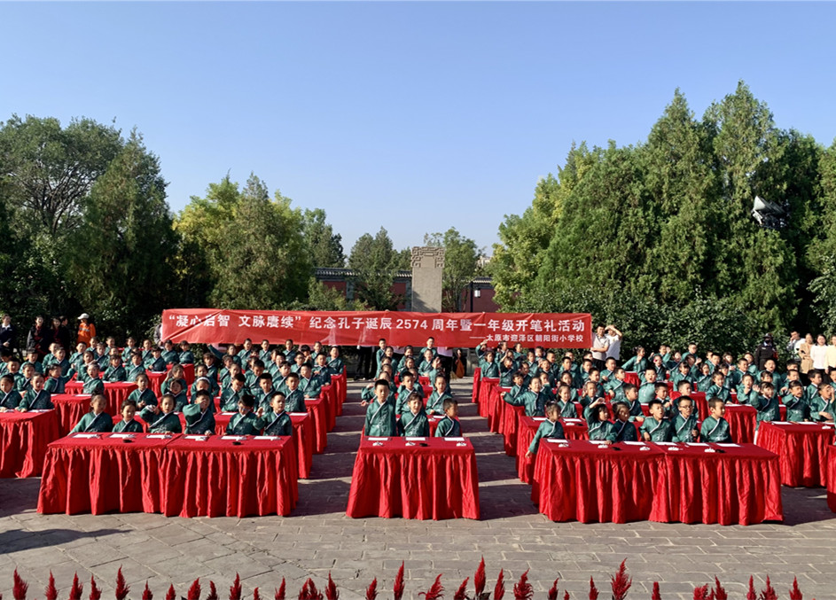 微信图片_20230921113657.jpg