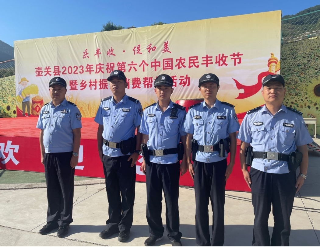 长治壶关：“藏蓝”护金秋   丰收好“警”色