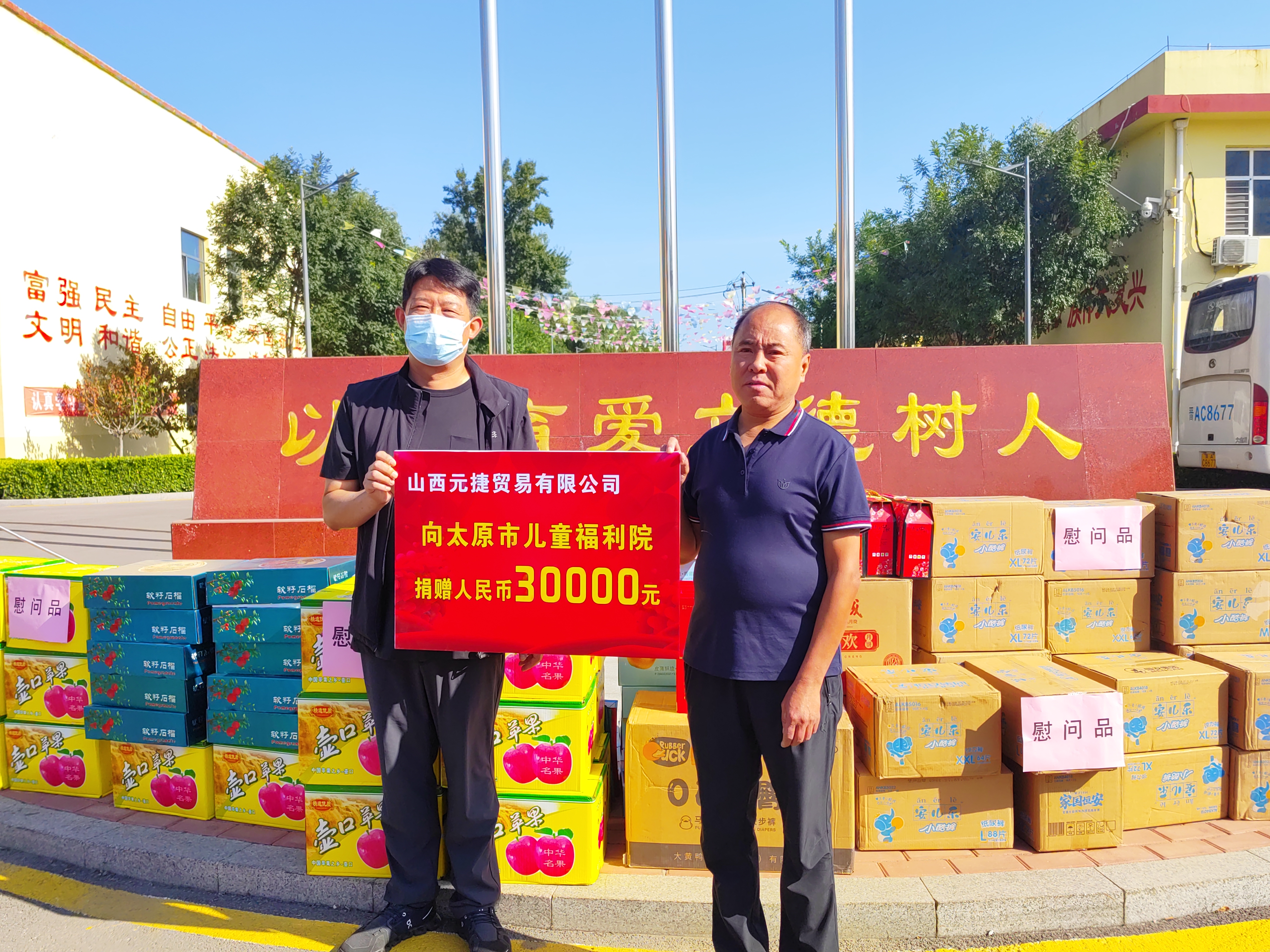 太原杏花岭区巨轮街道：用爱温暖童年  共祝家国团圆