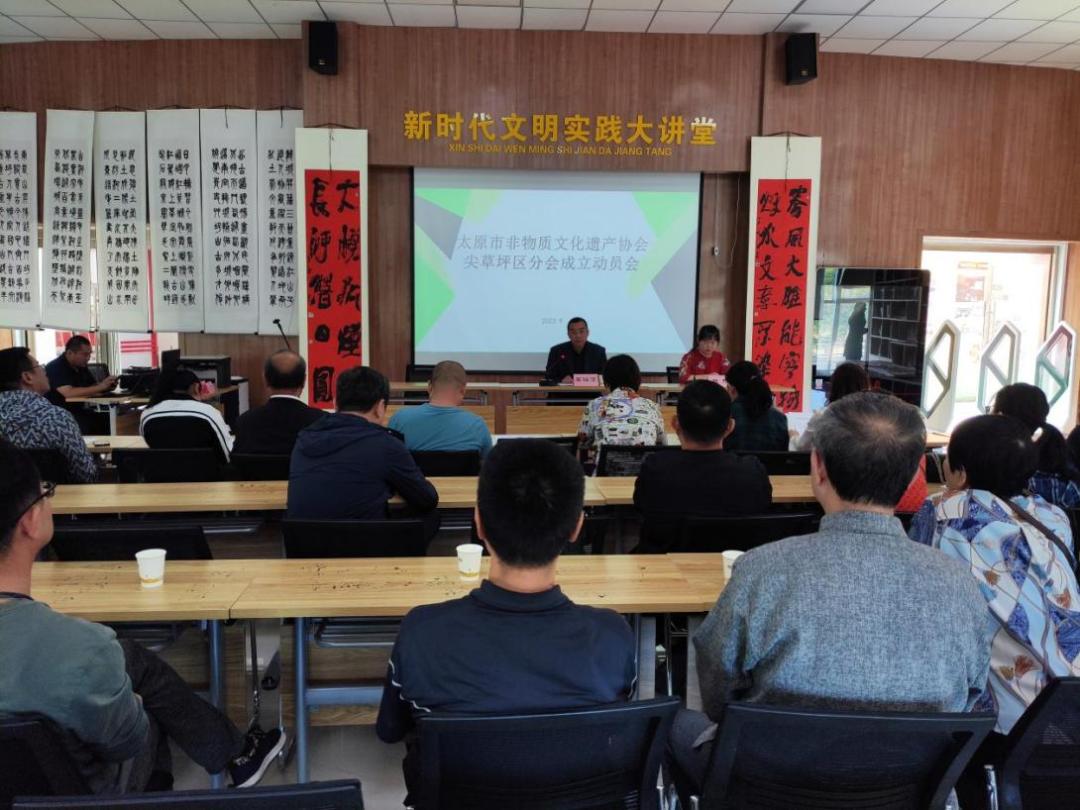 速来围观太原尖草坪区第五批非物质文化遗产项目授牌和传承人颁证仪式