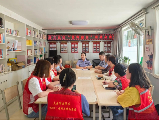 太原迎泽区公安分局：发挥群防群治力量，夯实辖区安全基石