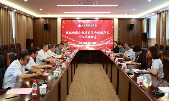 山西省司法厅一行至大连国际仲裁院调研交流