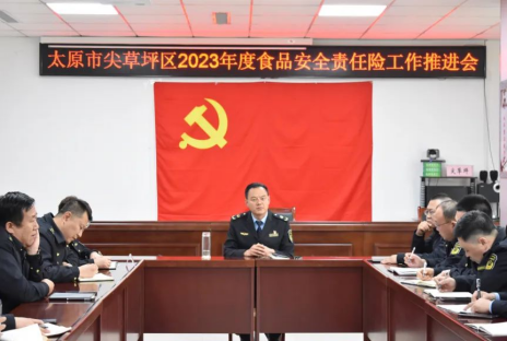 太原尖草坪区：共创食安示范区“食”刻守护沁人心