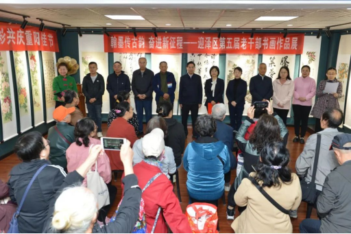银龄展风采，书画贺重阳——太原迎泽区老干部书画作品展开展