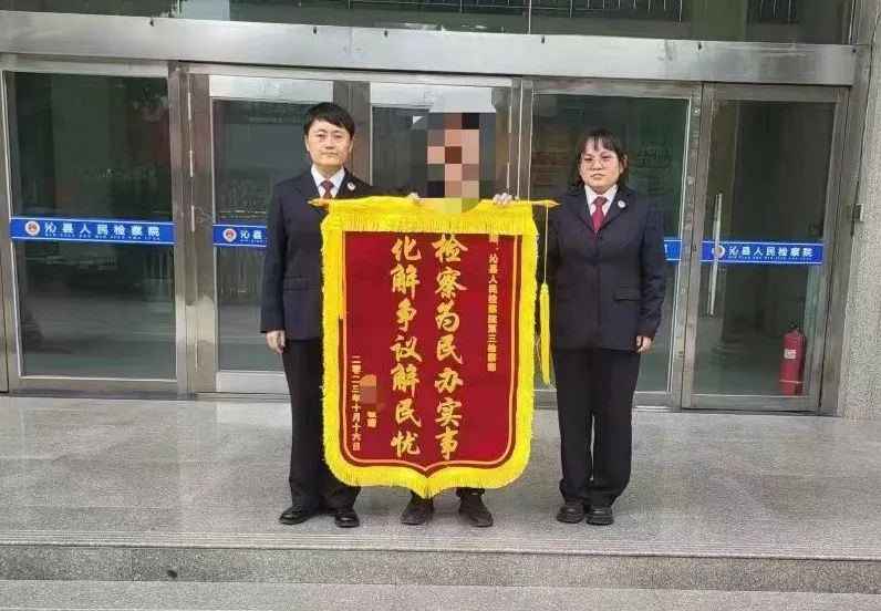 消失的“她”——长治沁县检察院实质性化解一起弄虚作假的婚姻登记行政争议