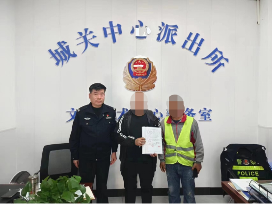 山西介休公安城关所：民警当上“和事佬”倾心调解促和谐