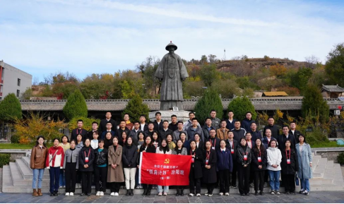 “铁肩计划”汾阳班：汲取榜样力量  担当铁肩重任
