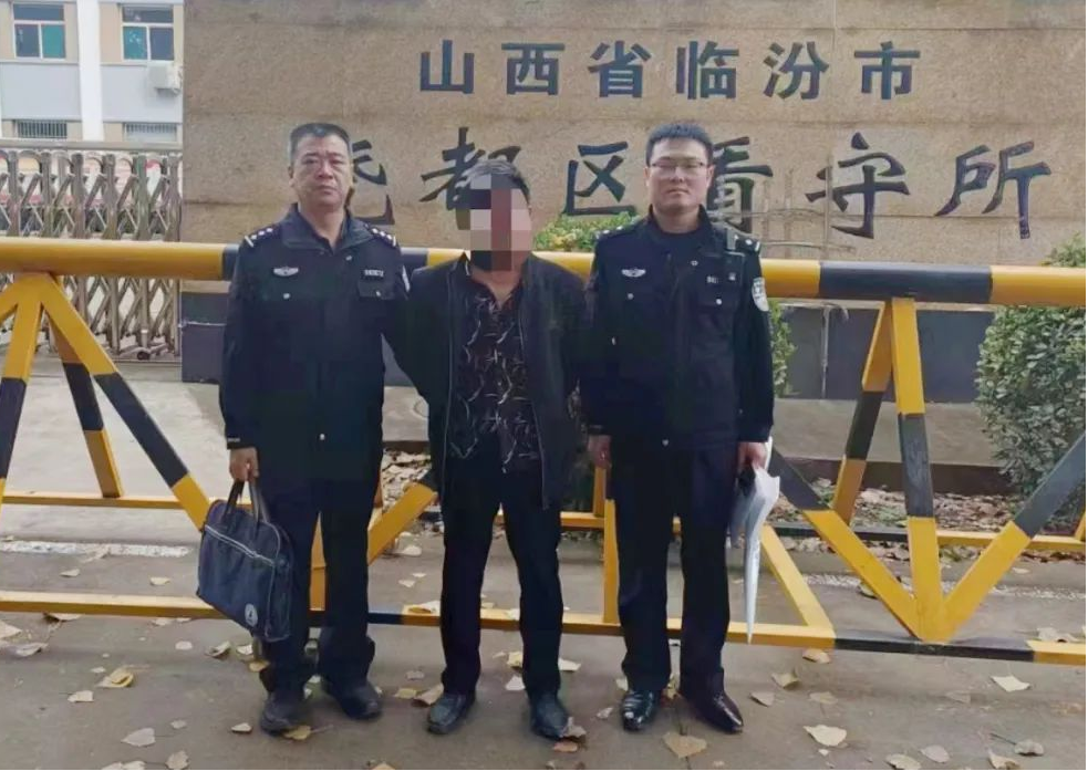 临汾洪洞警方成功抓获、劝投两名网上逃犯