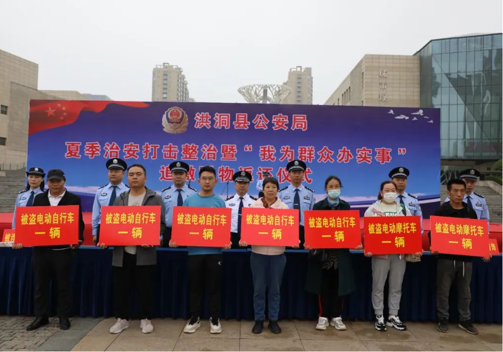 临汾洪洞公安：以“赶考”奋进之姿  答好平安洪洞时代考卷