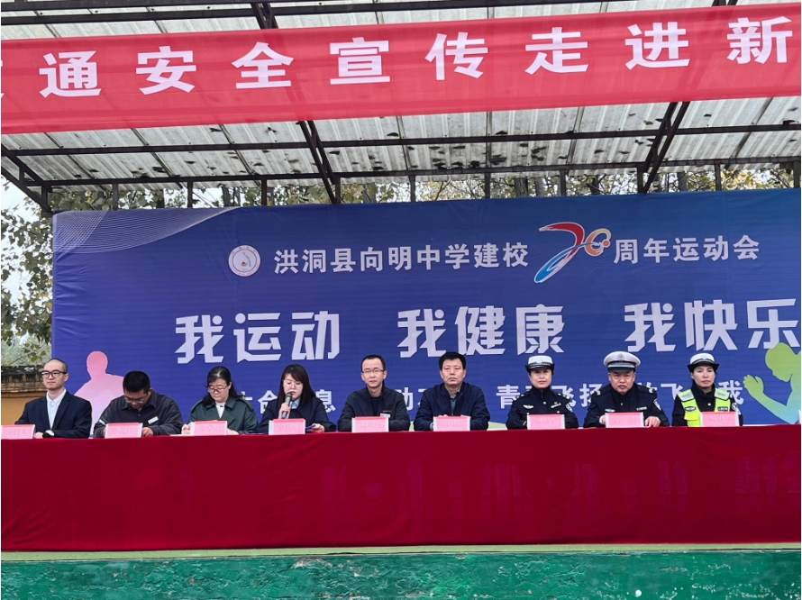 临汾公安交警走进校园开展秋季交通安全宣传教育活动