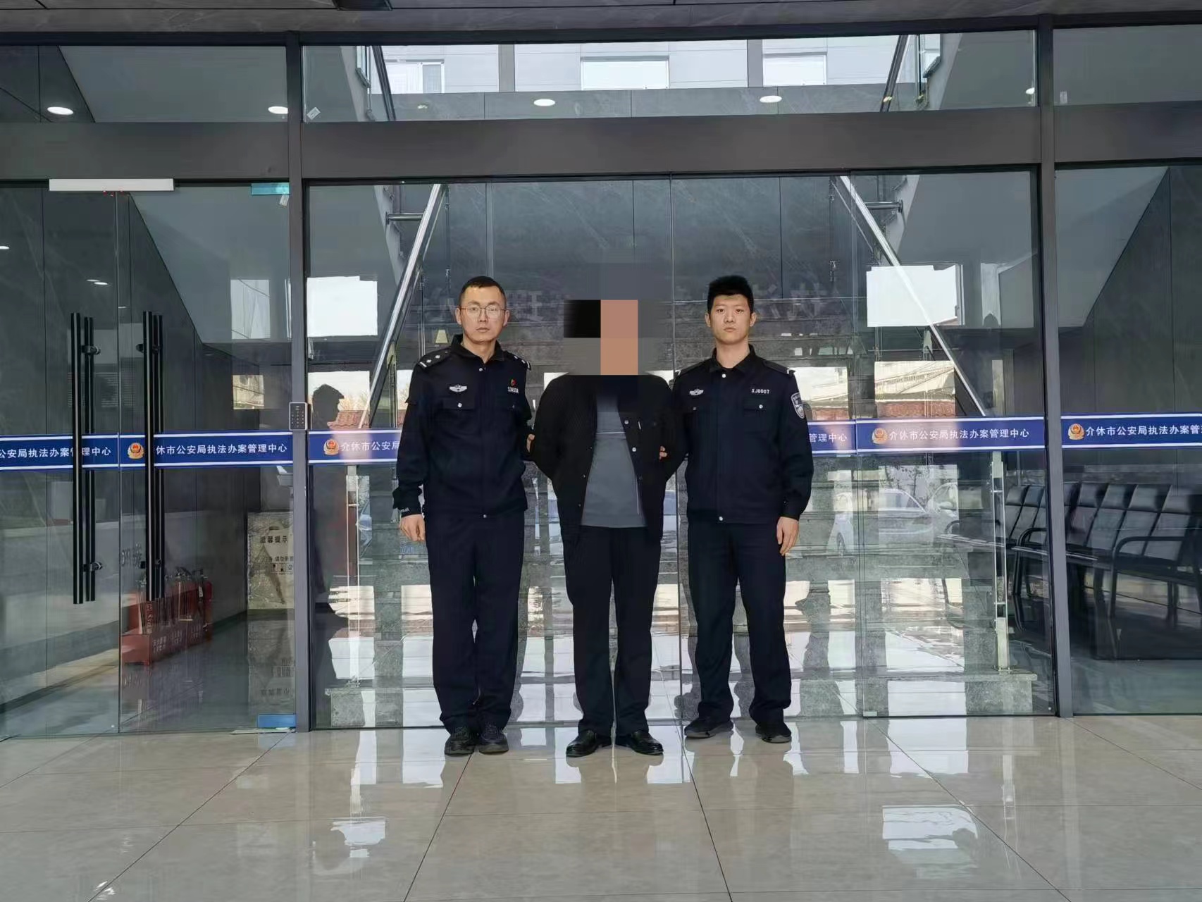 山西介休公安刑侦大队：成功侦破一起诈骗案