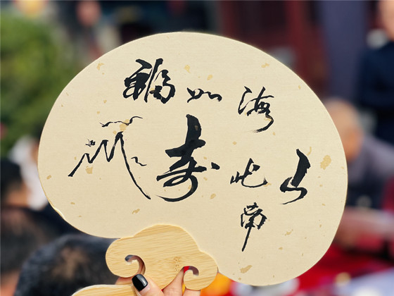 东南2.jpg